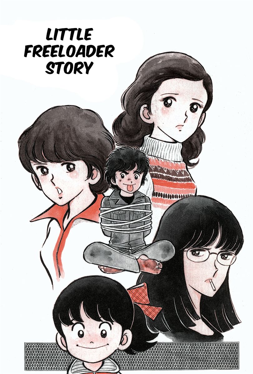 Short Program Vol.4 Chapter 1 page 5 - Vol.4 Chapter 1: Little Freeloader Story