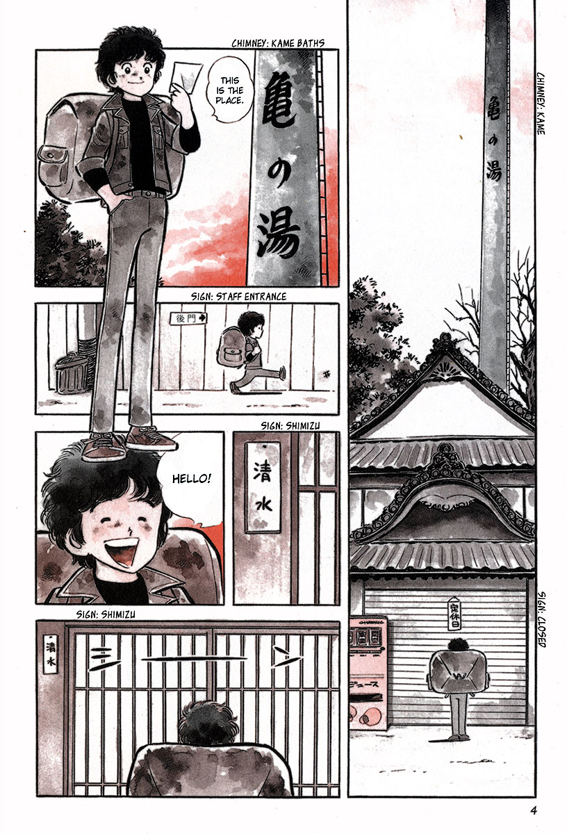 Short Program Vol.4 Chapter 1 page 6 - Vol.4 Chapter 1: Little Freeloader Story