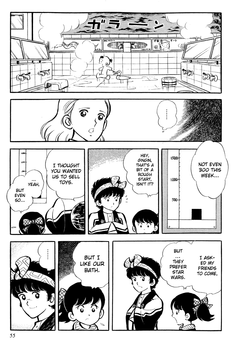 Short Program Chapter 4.2 page 14 - Vol.4 Chapter 2: Little Freeloader Story - Continued
