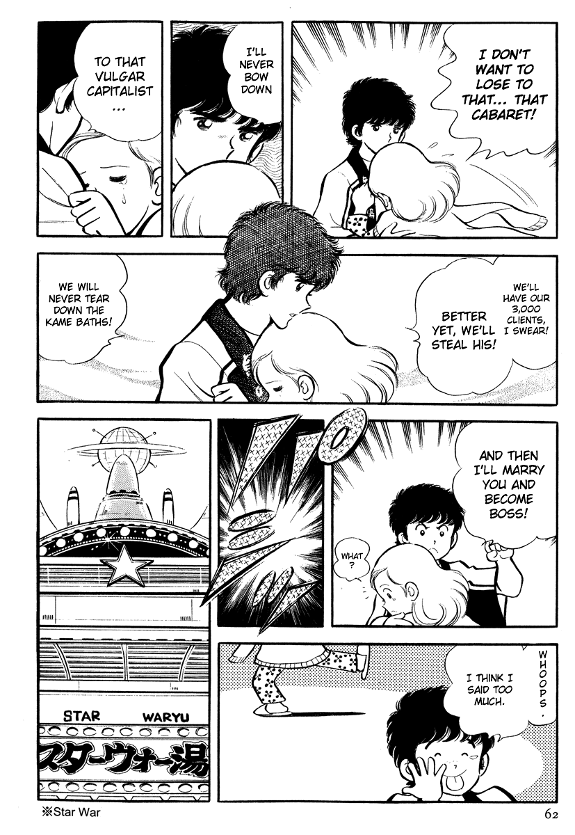 Short Program Chapter 4.2 page 21 - Vol.4 Chapter 2: Little Freeloader Story - Continued