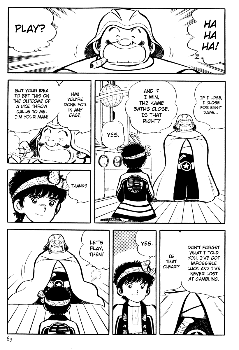 Short Program Chapter 4.2 page 22 - Vol.4 Chapter 2: Little Freeloader Story - Continued