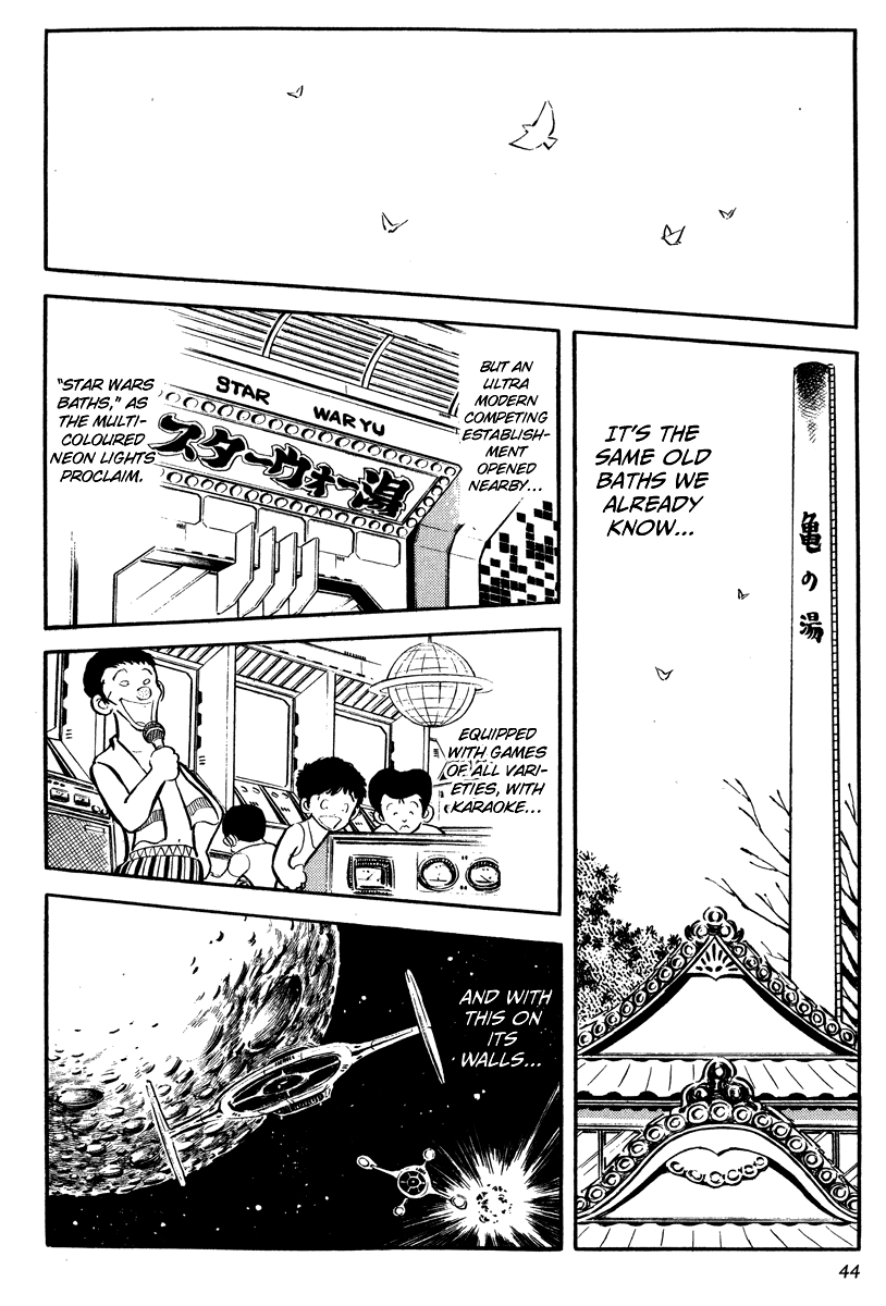 Short Program Chapter 4.2 page 3 - Vol.4 Chapter 2: Little Freeloader Story - Continued