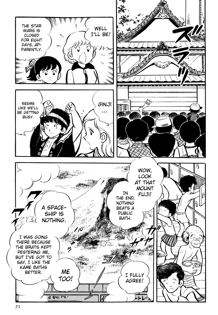 Short Program Chapter 4.2 page 30 - Vol.4 Chapter 2: Little Freeloader Story - Continued