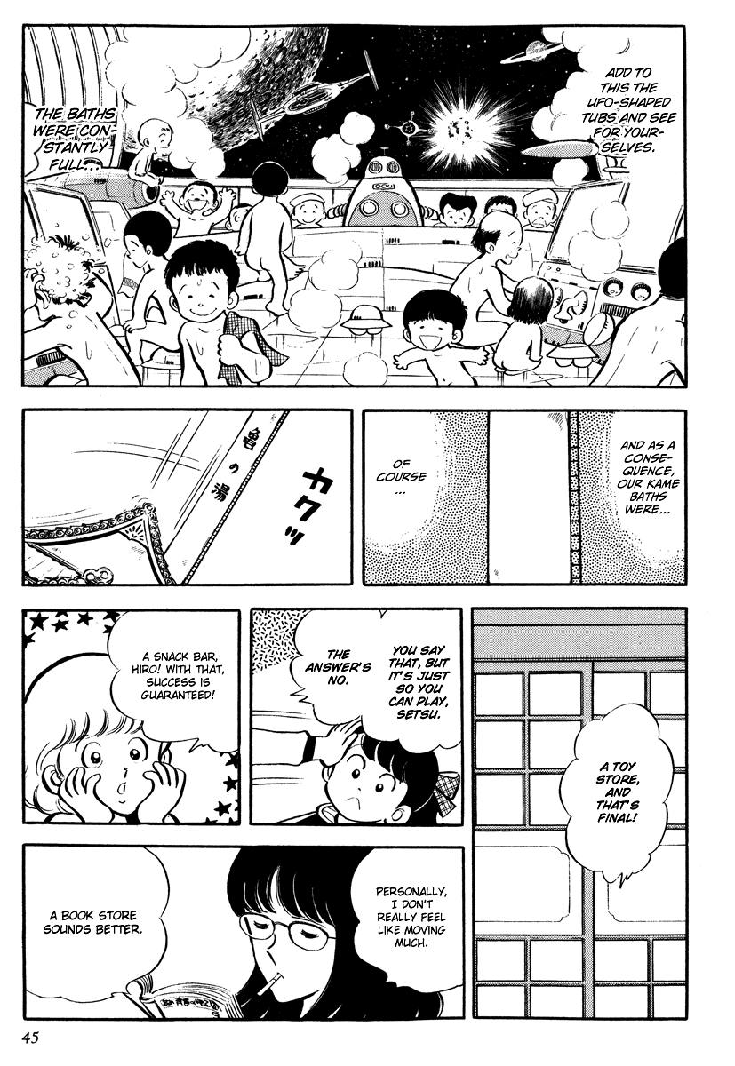 Short Program Chapter 4.2 page 4 - Vol.4 Chapter 2: Little Freeloader Story - Continued