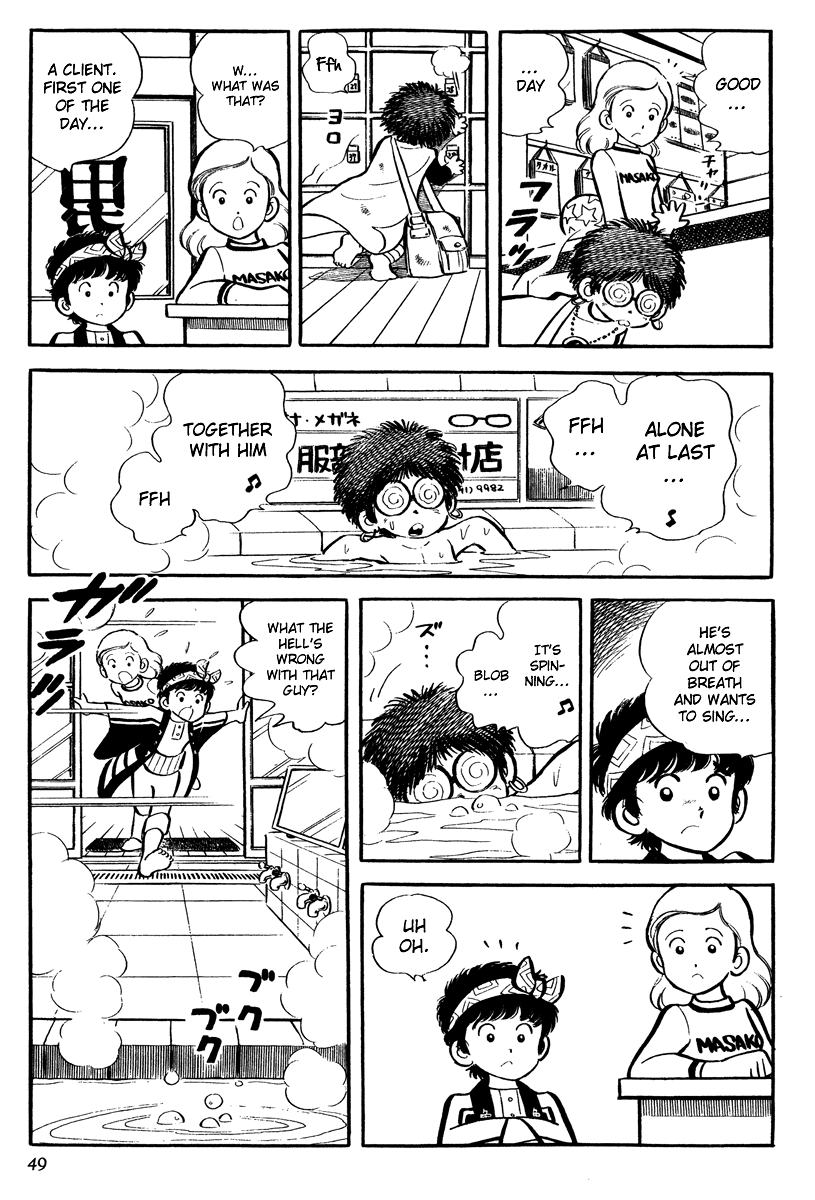Short Program Chapter 4.2 page 8 - Vol.4 Chapter 2: Little Freeloader Story - Continued