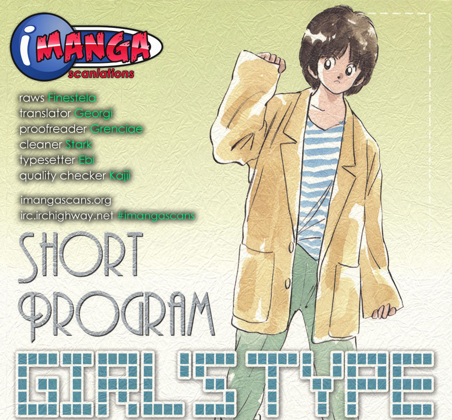 Short Program Vol.4 Chapter 3 page 1 - Vol.4 Chapter 3: Hard, Hard the Freeloader's Life