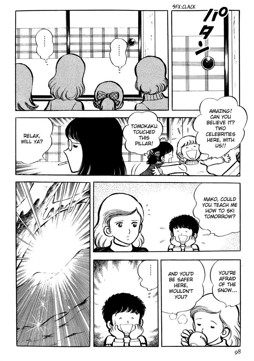 Short Program Vol.4 Chapter 3 page 25 - Vol.4 Chapter 3: Hard, Hard the Freeloader's Life