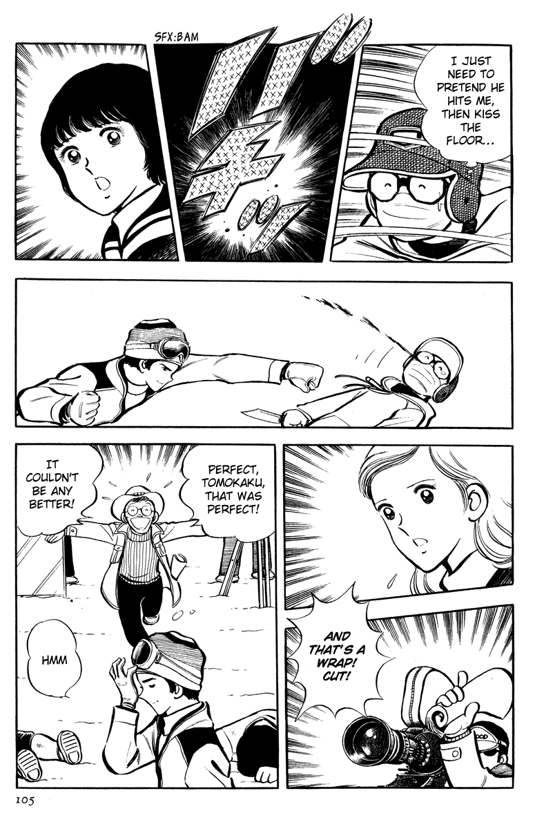 Short Program Vol.4 Chapter 3 page 32 - Vol.4 Chapter 3: Hard, Hard the Freeloader's Life
