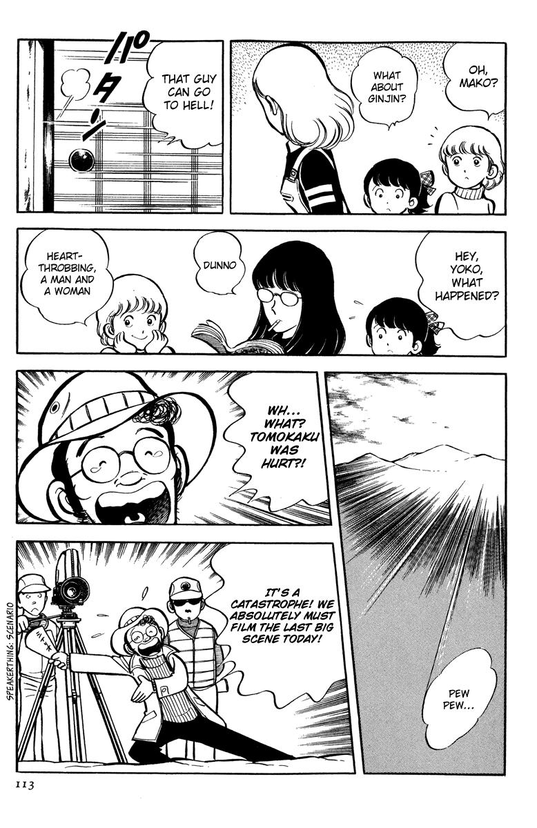 Short Program Vol.4 Chapter 3 page 40 - Vol.4 Chapter 3: Hard, Hard the Freeloader's Life