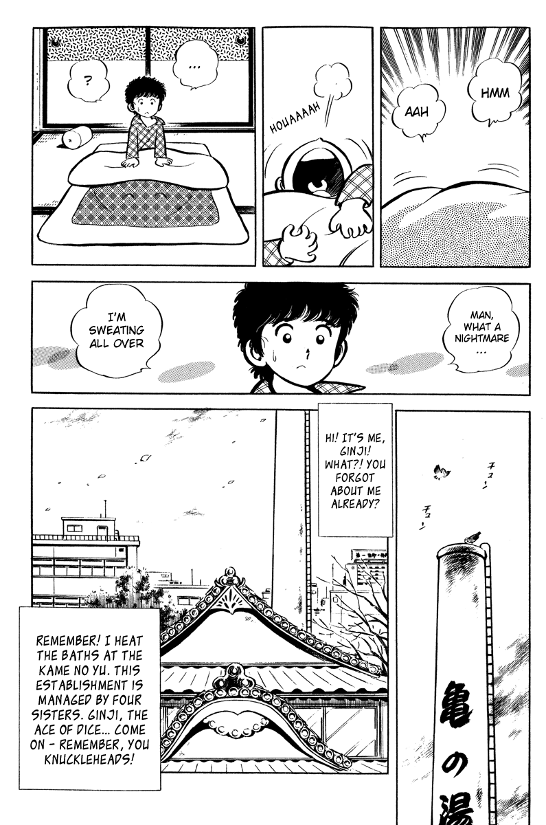 Short Program Vol.4 Chapter 3 page 5 - Vol.4 Chapter 3: Hard, Hard the Freeloader's Life