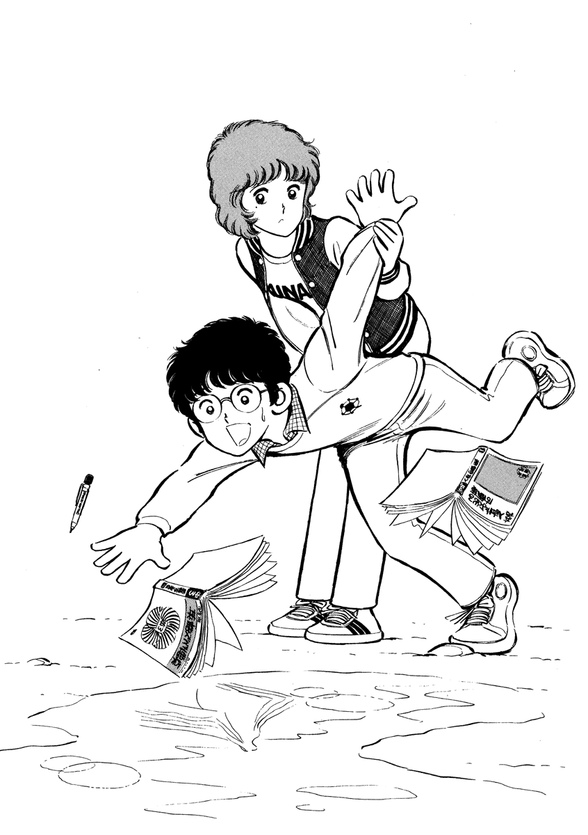 Short Program Vol.4 Chapter 3 page 52 - Vol.4 Chapter 3: Hard, Hard the Freeloader's Life