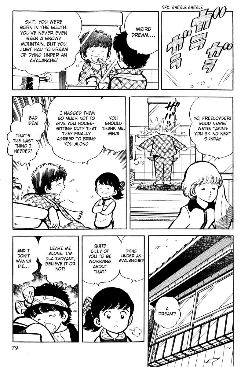 Short Program Vol.4 Chapter 3 page 6 - Vol.4 Chapter 3: Hard, Hard the Freeloader's Life