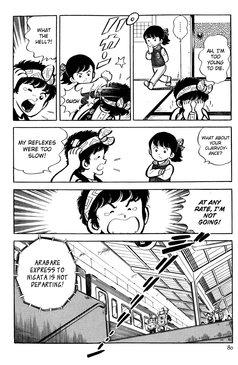 Short Program Vol.4 Chapter 3 page 7 - Vol.4 Chapter 3: Hard, Hard the Freeloader's Life