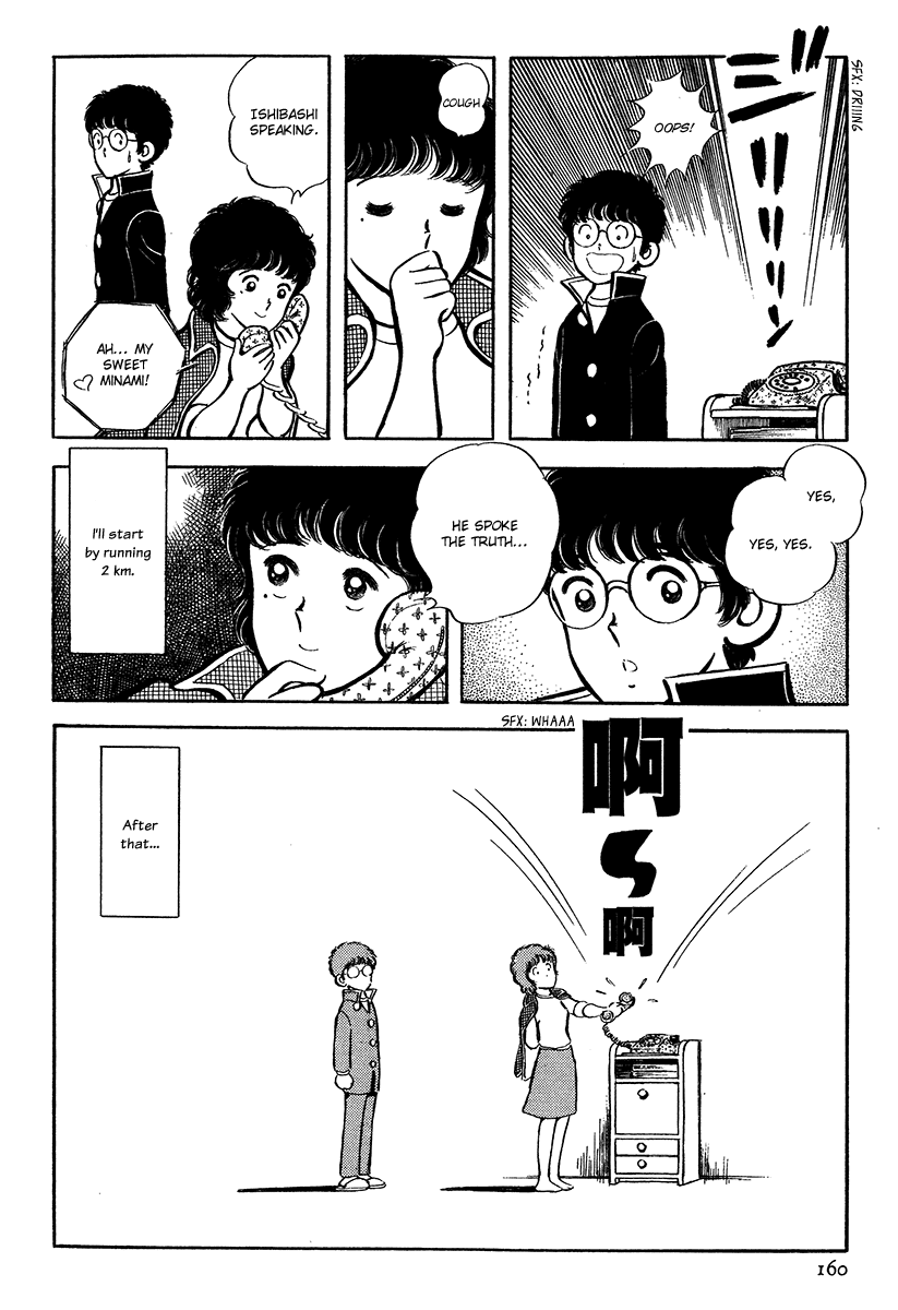 Short Program Vol.4 Chapter 4 page 37 - Vol.4 Chapter 4: Love Confession