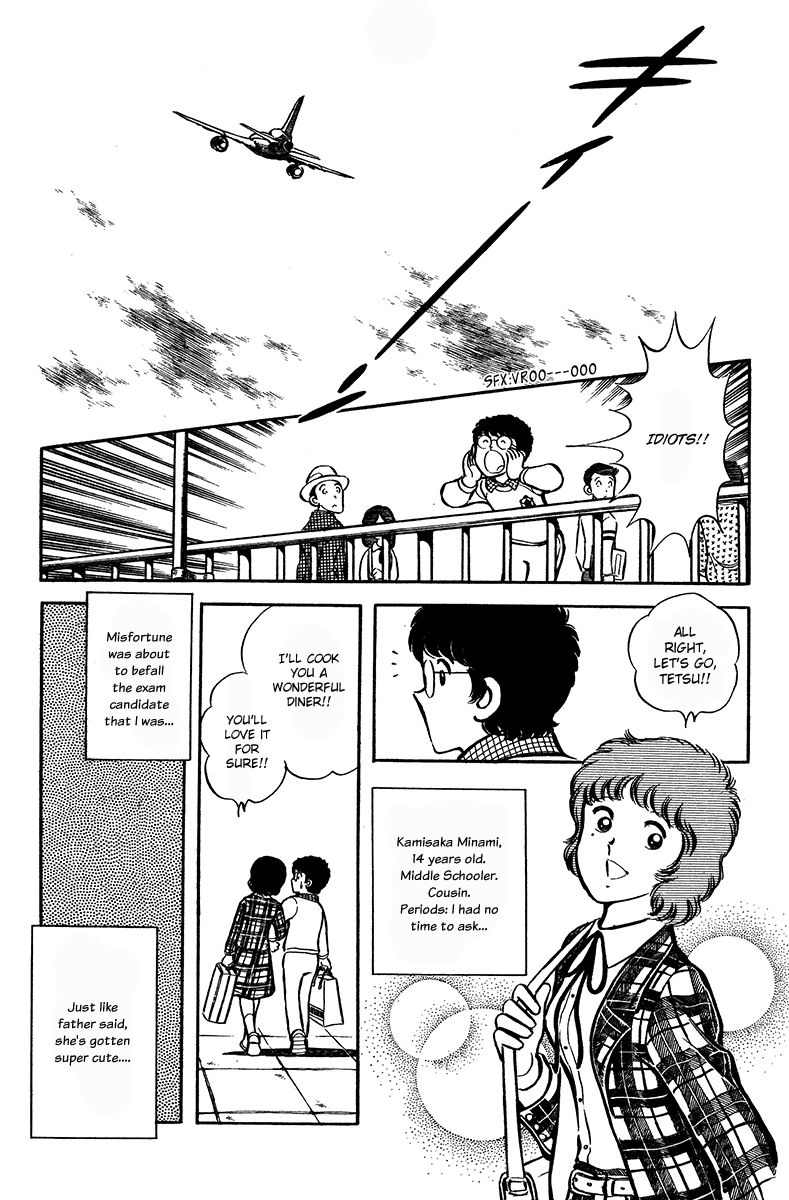 Short Program Vol.4 Chapter 4 page 6 - Vol.4 Chapter 4: Love Confession
