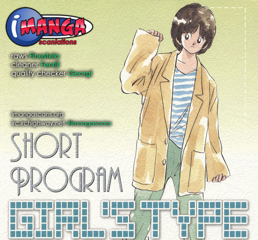 Short Program Chapter 4.5 page 1 - Vol.4 Chapter 5: Season