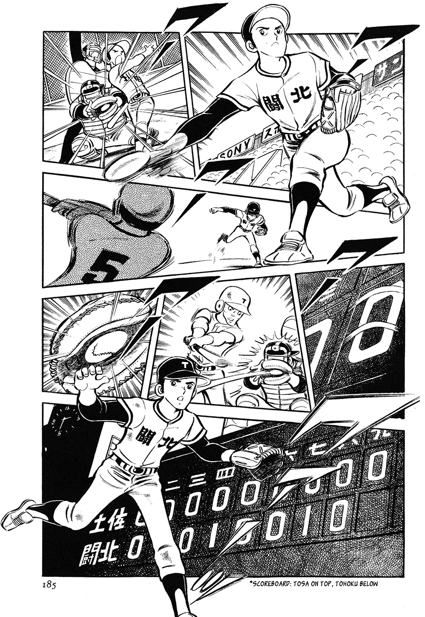 Short Program Chapter 4.6 page 16 - Vol.4 Chapter 6: Two Champions [End]