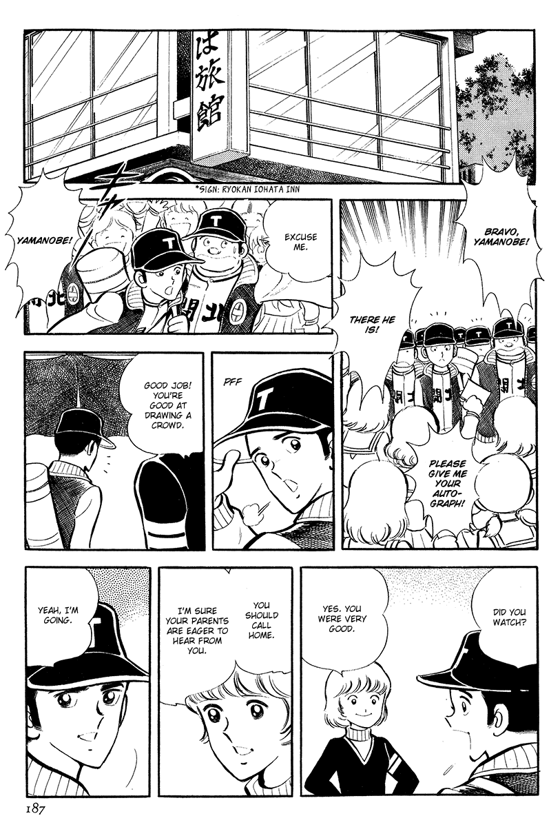 Short Program Chapter 4.6 page 18 - Vol.4 Chapter 6: Two Champions [End]