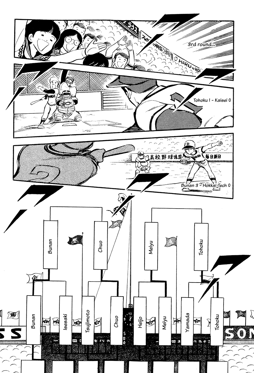Short Program Chapter 4.6 page 21 - Vol.4 Chapter 6: Two Champions [End]