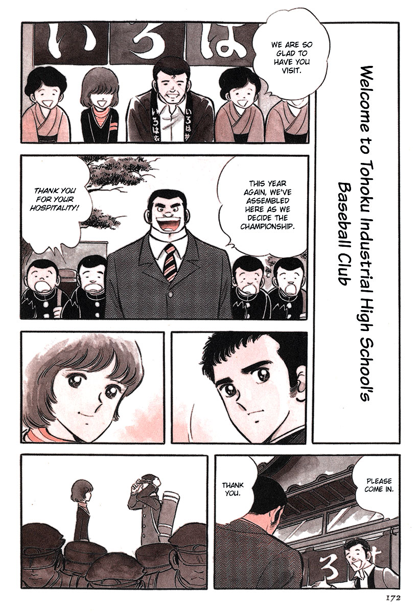 Short Program Chapter 4.6 page 3 - Vol.4 Chapter 6: Two Champions [End]