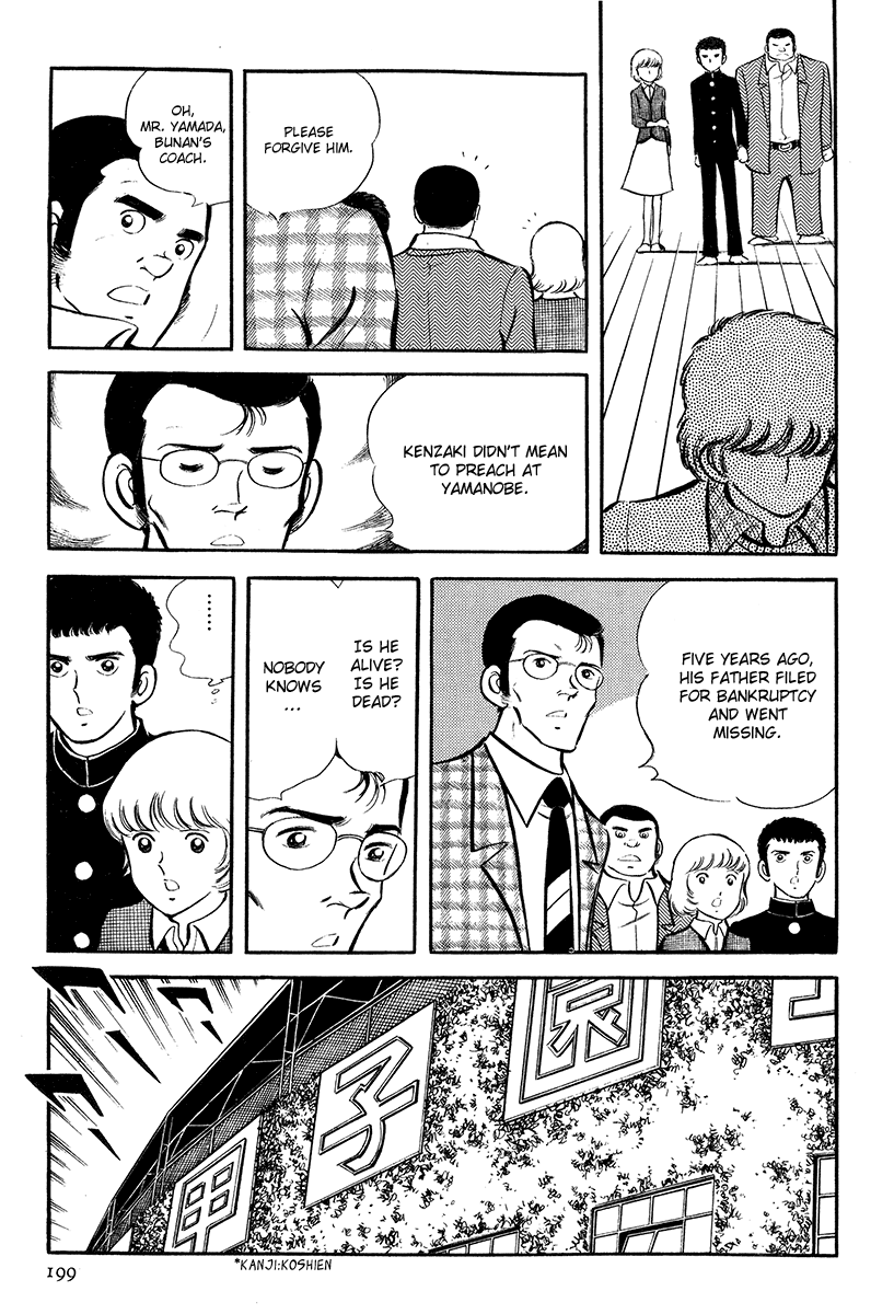 Short Program Chapter 4.6 page 30 - Vol.4 Chapter 6: Two Champions [End]