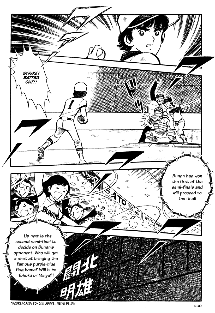 Short Program Chapter 4.6 page 31 - Vol.4 Chapter 6: Two Champions [End]