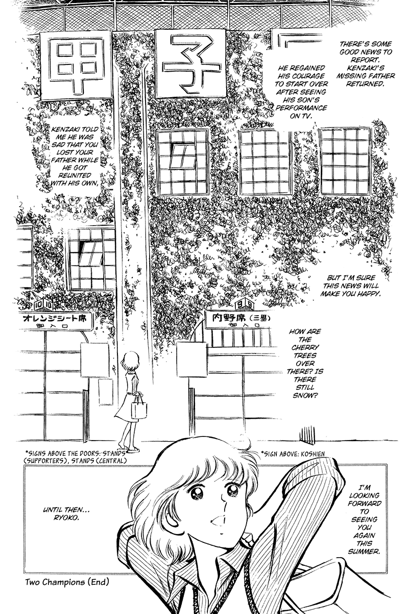 Short Program Chapter 4.6 page 41 - Vol.4 Chapter 6: Two Champions [End]