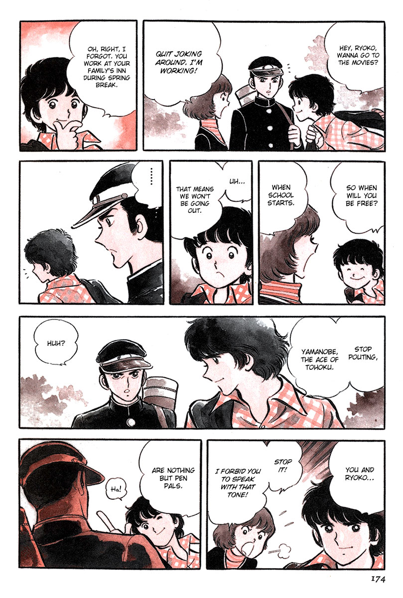 Short Program Chapter 4.6 page 5 - Vol.4 Chapter 6: Two Champions [End]