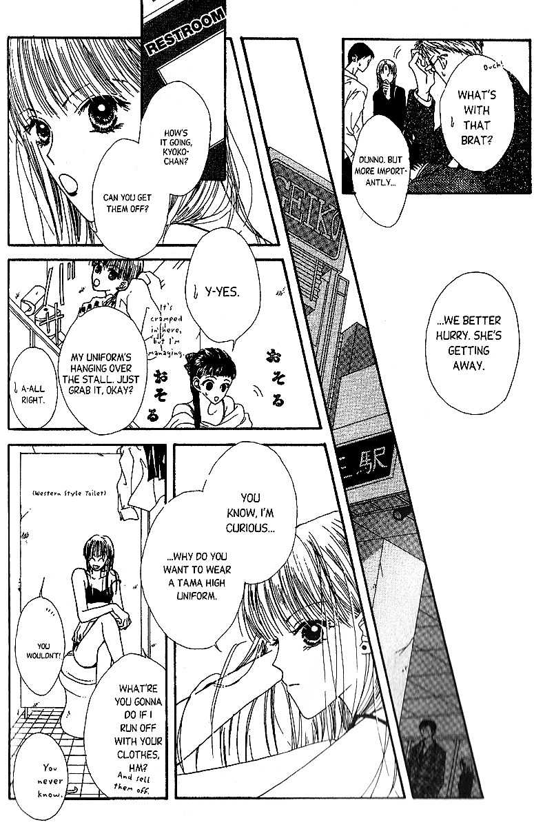 Short Sunzen! Chapter 1 page 15 - Chapter 1