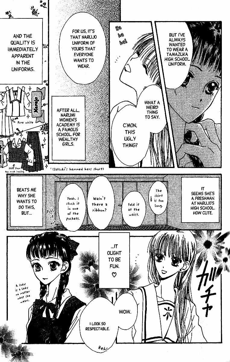 Short Sunzen! Chapter 1 page 16 - Chapter 1