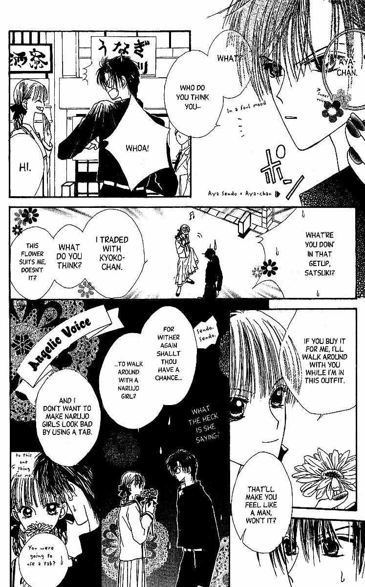 Short Sunzen! Chapter 1 page 21 - Chapter 1