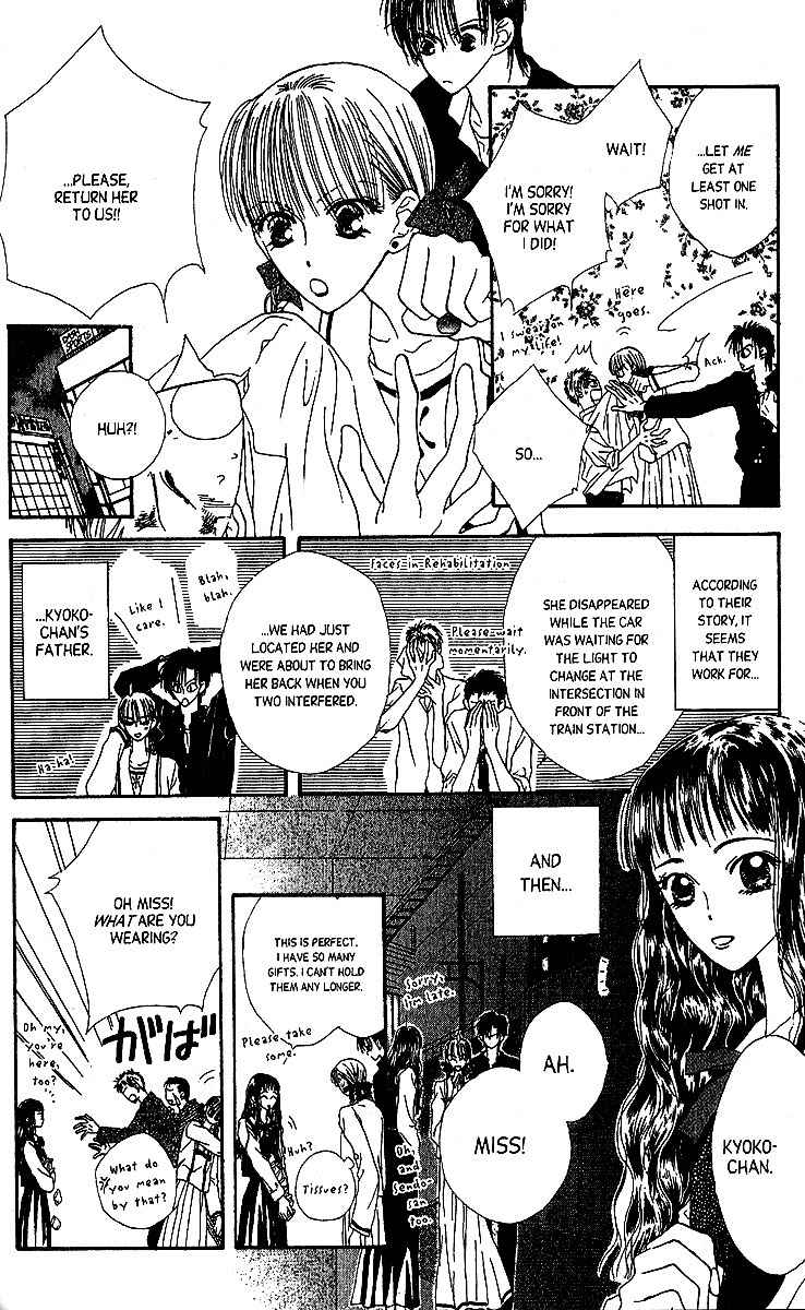Short Sunzen! Chapter 1 page 33 - Chapter 1