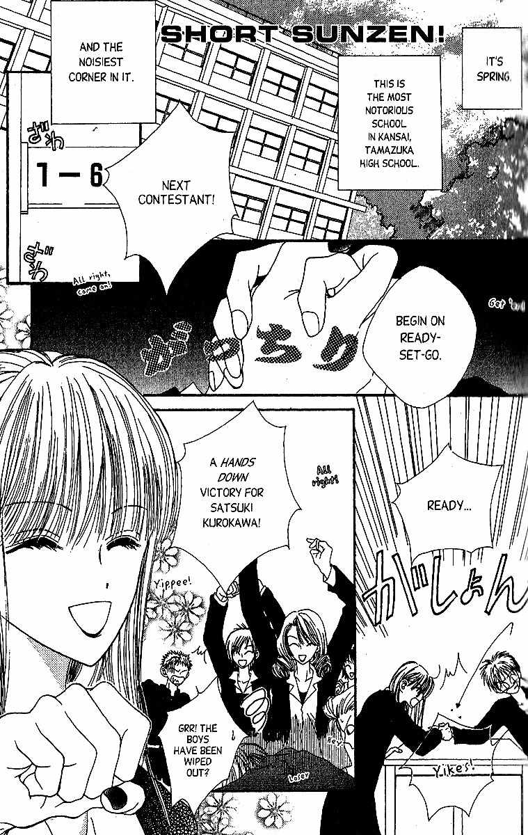 Short Sunzen! Chapter 1 page 38 - Chapter 1