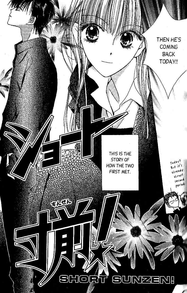 Short Sunzen! Chapter 1 page 40 - Chapter 1