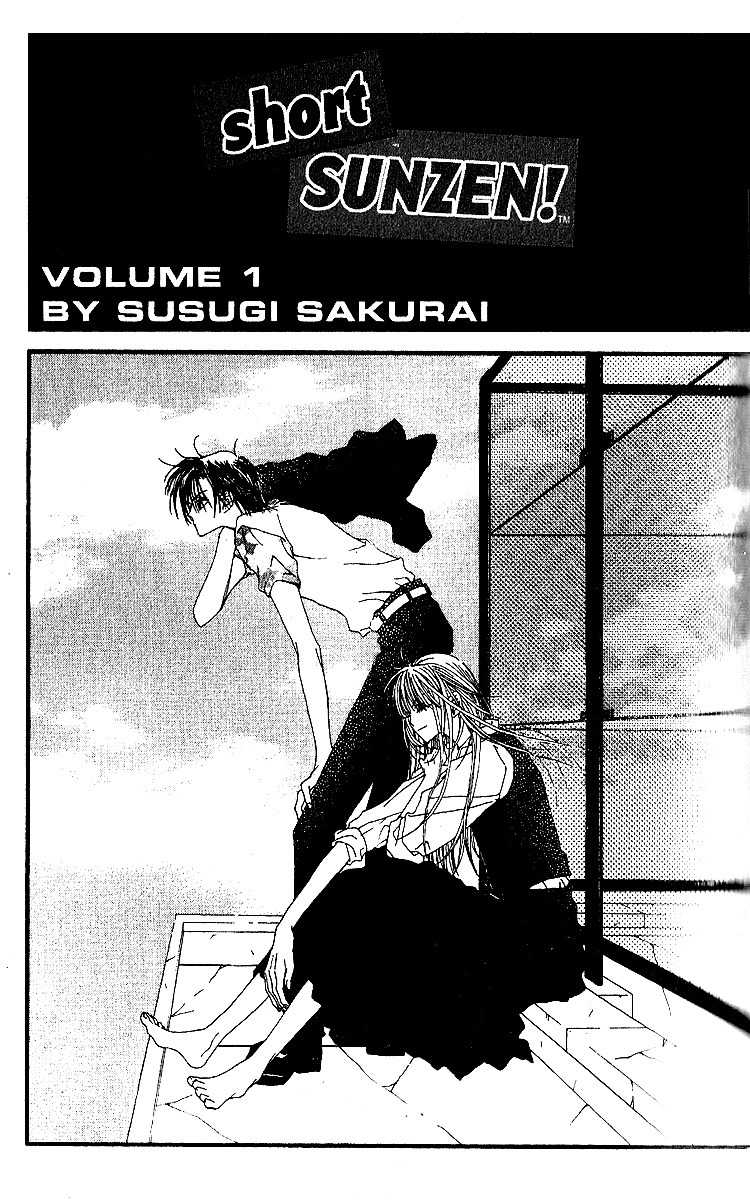 Short Sunzen! Chapter 1 page 6 - Chapter 1