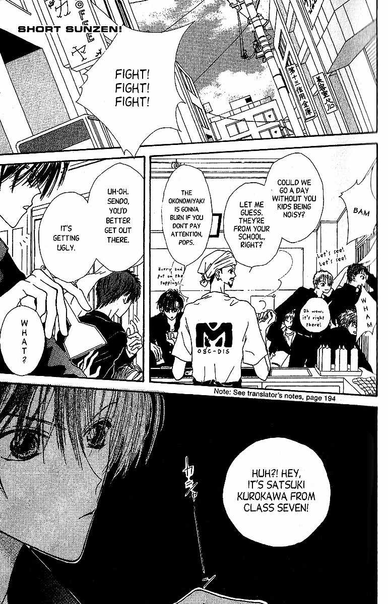Short Sunzen! Chapter 1 page 8 - Chapter 1