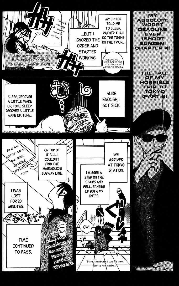 Short Sunzen! Chapter 3 page 40 - Chapter 3