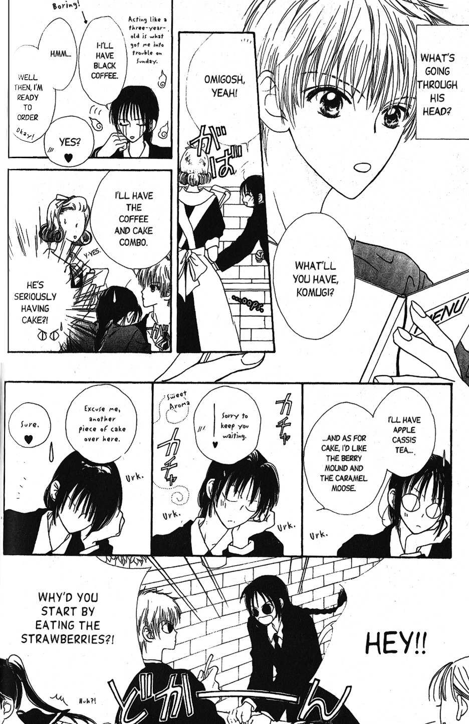 Short Sunzen! Chapter 4.5 page 19 - Chapter 4.5: Girl x Boy