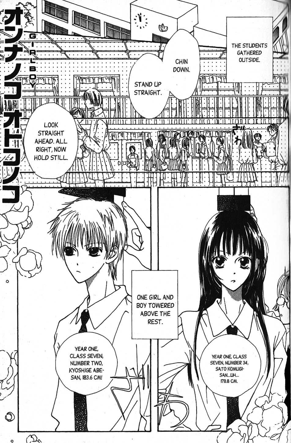 Short Sunzen! Chapter 4.5 page 6 - Chapter 4.5: Girl x Boy