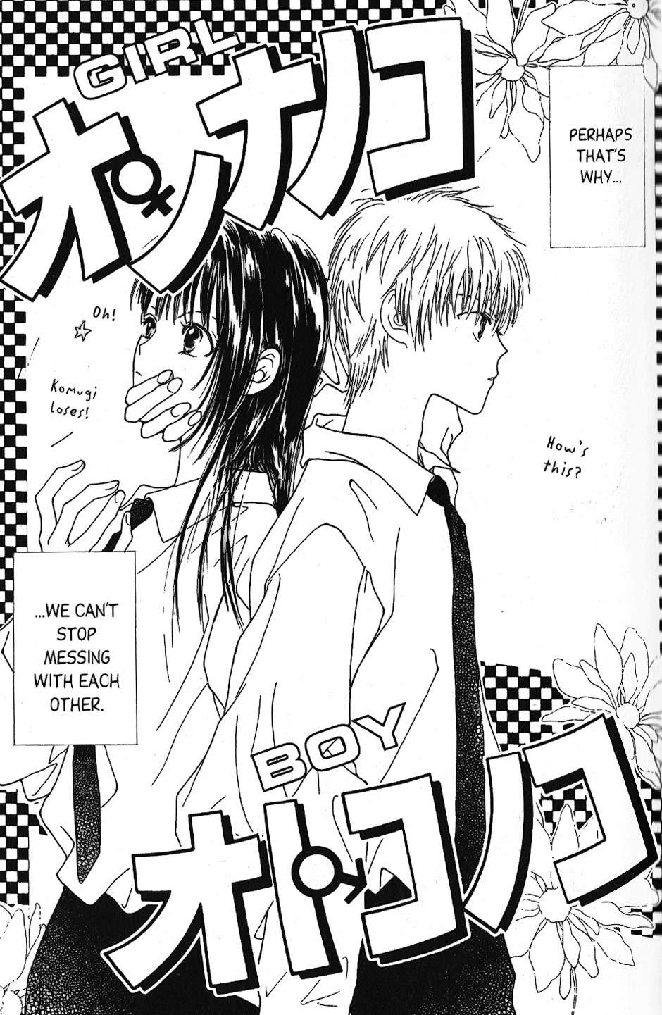 Short Sunzen! Chapter 4.5 page 8 - Chapter 4.5: Girl x Boy