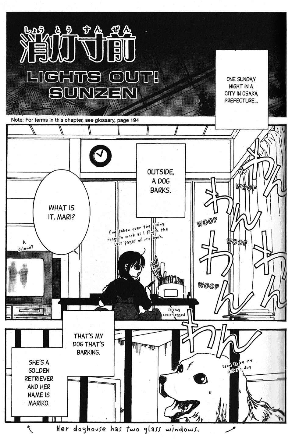 Short Sunzen! Chapter 4.6 page 6 - Chapter 4.6: Lights Out