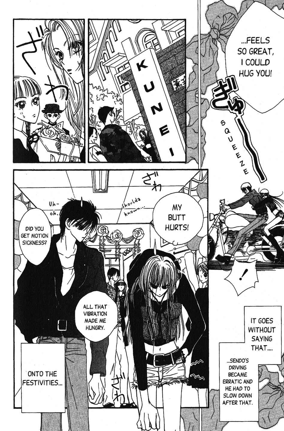 Short Sunzen! Chapter 4 page 15 - Chapter 4