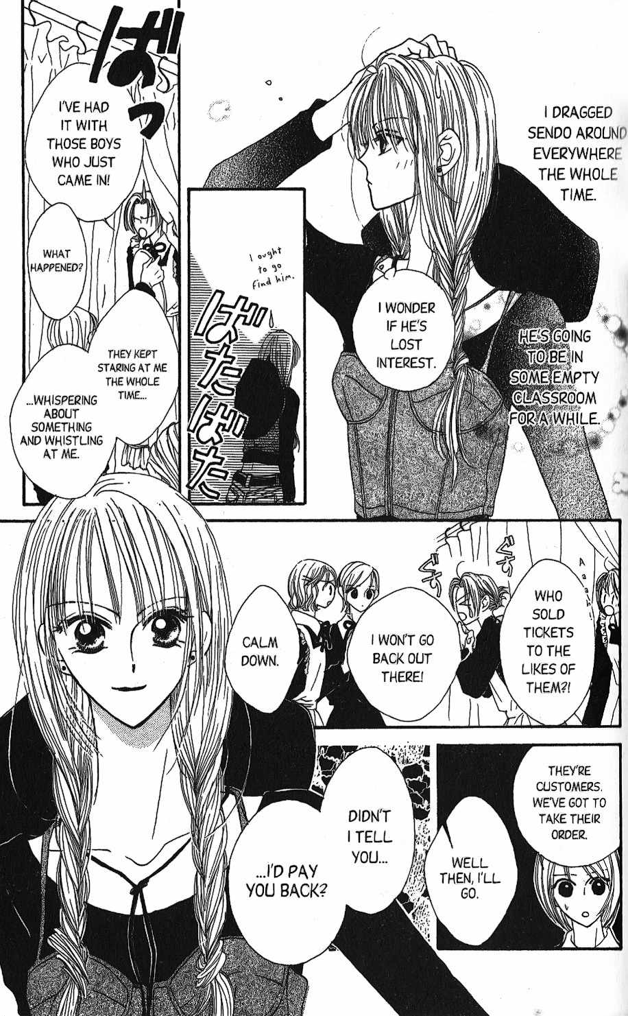 Short Sunzen! Chapter 4 page 24 - Chapter 4