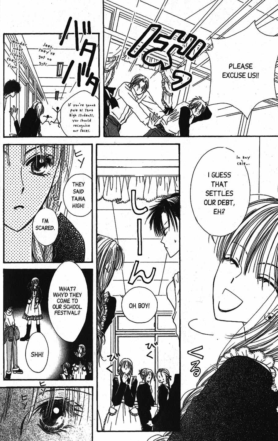 Short Sunzen! Chapter 4 page 29 - Chapter 4