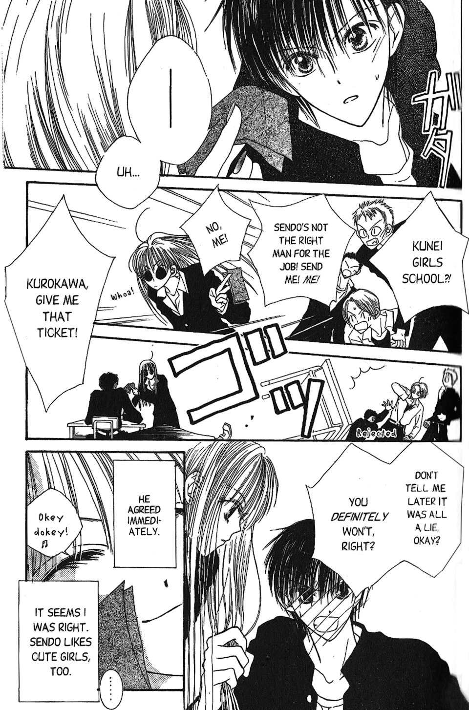 Short Sunzen! Chapter 4 page 8 - Chapter 4