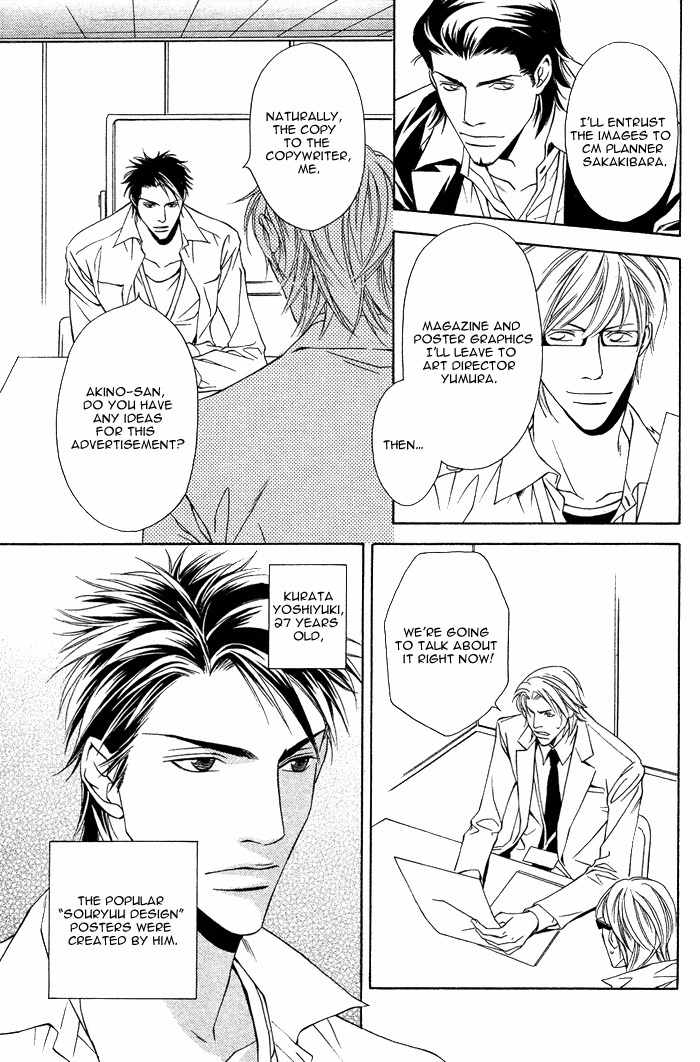 Shortcut Love!! Chapter 1 page 11 - Chapter 1