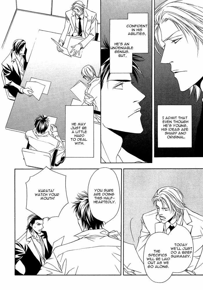 Shortcut Love!! Chapter 1 page 12 - Chapter 1