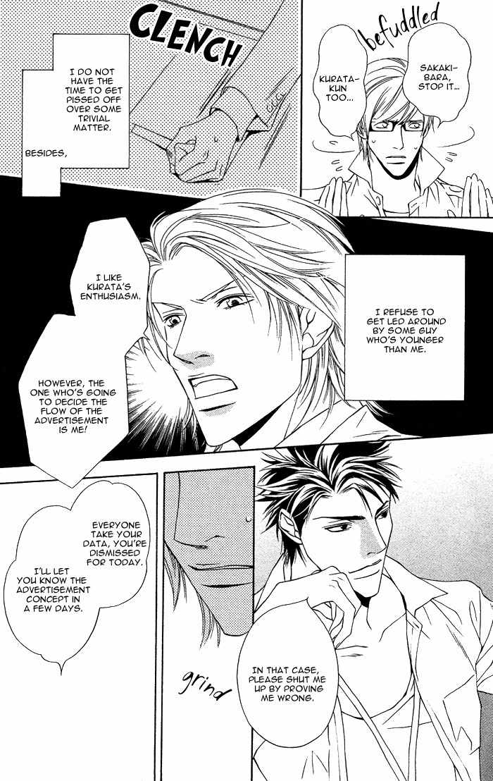 Shortcut Love!! Chapter 1 page 14 - Chapter 1