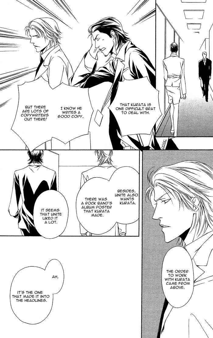 Shortcut Love!! Chapter 1 page 15 - Chapter 1