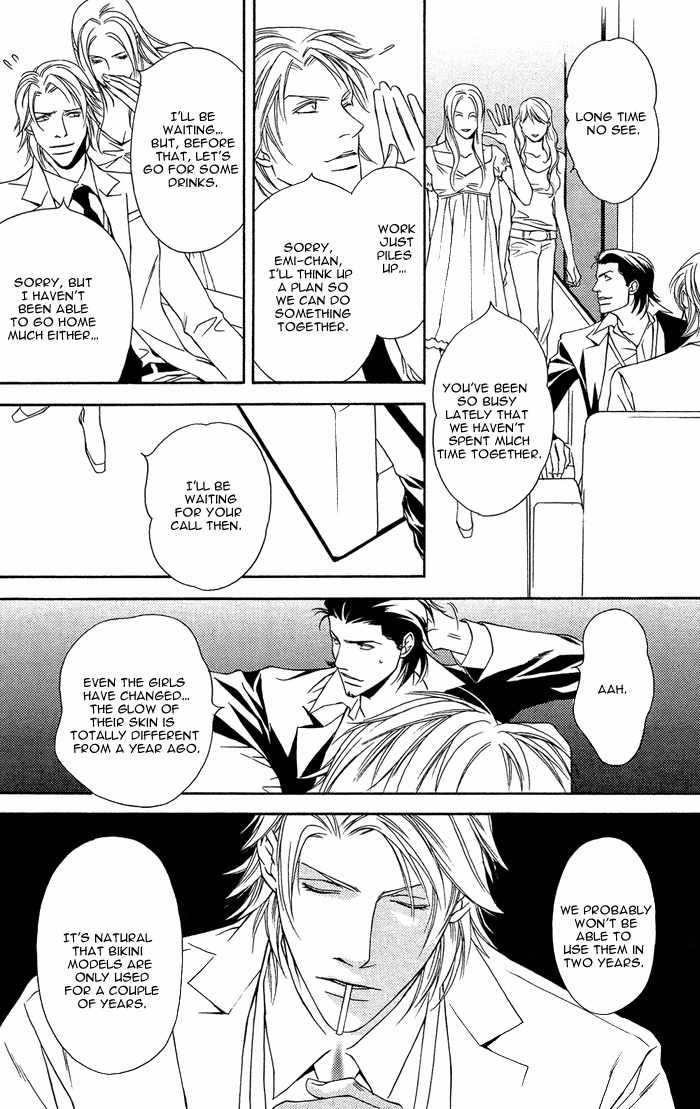 Shortcut Love!! Chapter 1 page 16 - Chapter 1